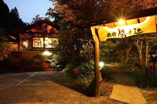 Ryokan Yunosako Minamioguni Esterno foto